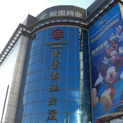 Structural facade Songlei Mall - Harbin China - De Luca Associati Structural Engineering