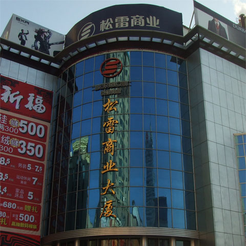 Structural facade Songlei Mall - Harbin China - De Luca Associati Structural Engineering
